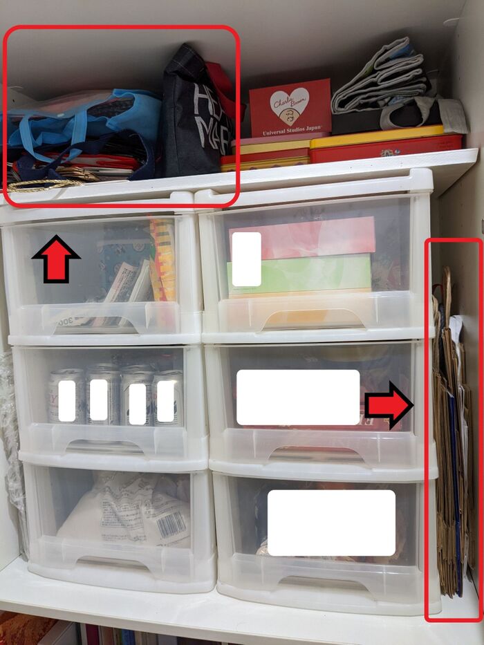 その隙間をいかしませんか?