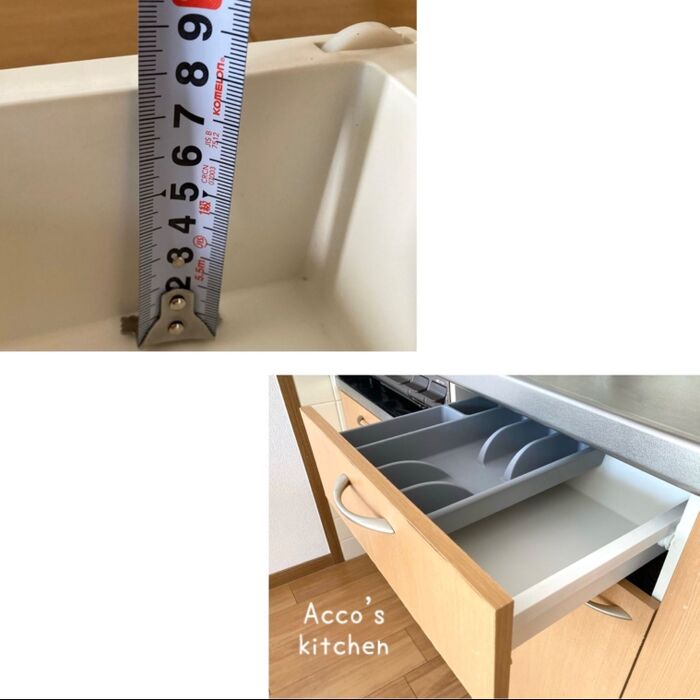 ①引出しを立体的に利用する