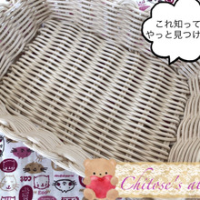 これ知ってる?やっと見つけた1品♪