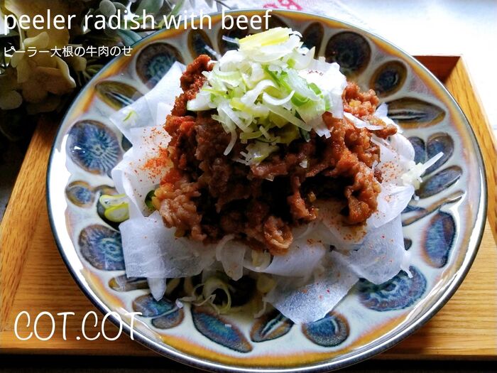 ★大根が程よく柔らかくなったら食べごろ。ピーラー大根の牛肉のせ★