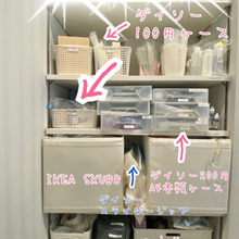 我が家のSIC(シューズインクローク)はダイソー、IKEA、ニトリ駆使してスッキリ