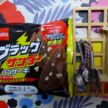 稲妻級の美味しさ!2022年4月1日から期間限定