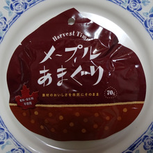 ジャケ買い k/2828円 だった・・・・