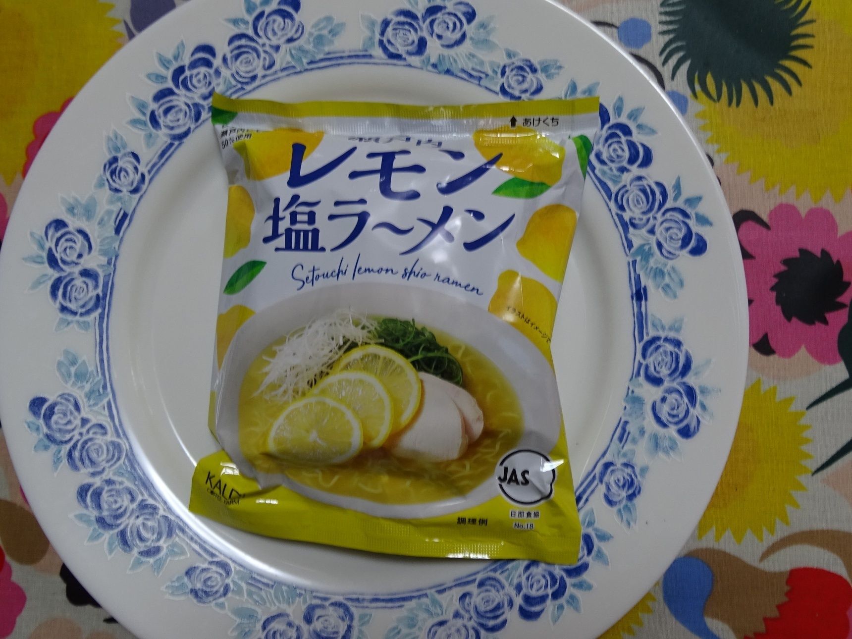 カルディオリジナル 瀬戸内レモン 塩ラーメン