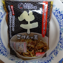 手間いらず・・・・・混ぜて炊くだけ