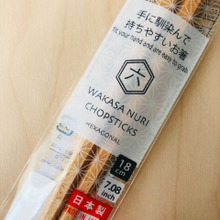 【ダイソー】見つけた!子供にも大人にもオススメ♡