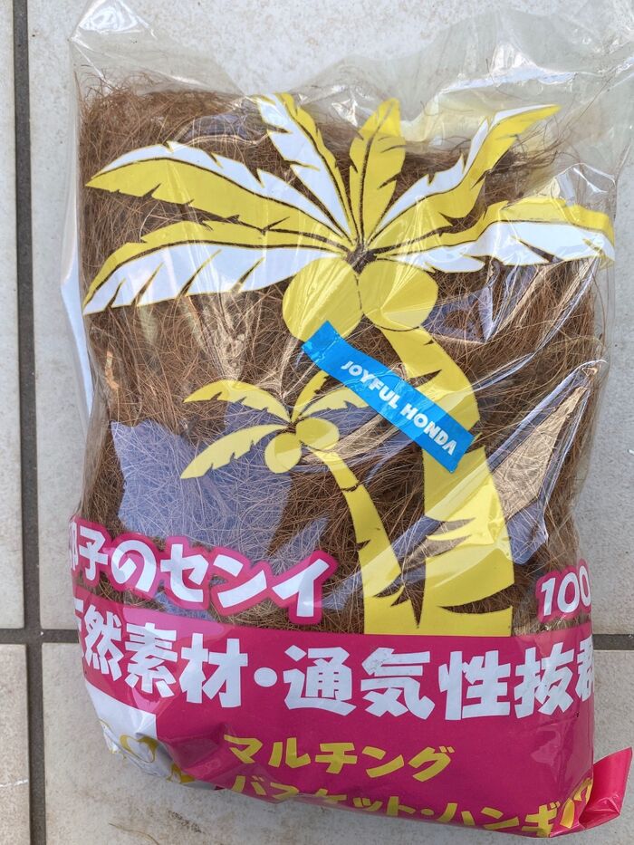マルチング