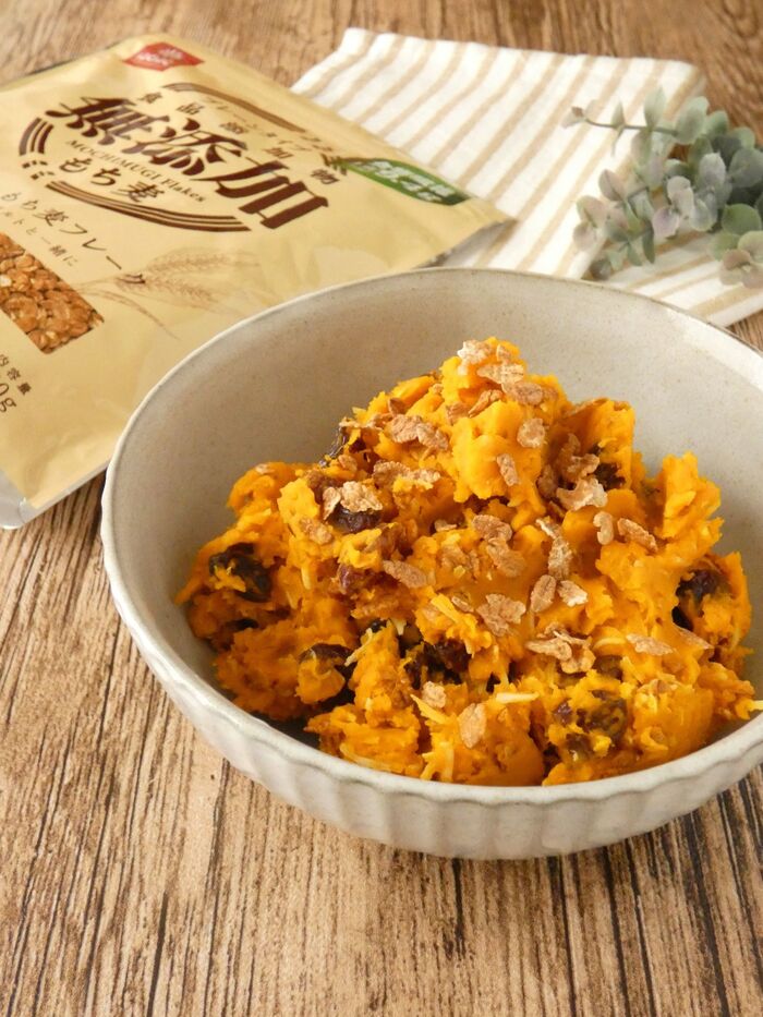 もち麦入り★かぼちゃサラダ