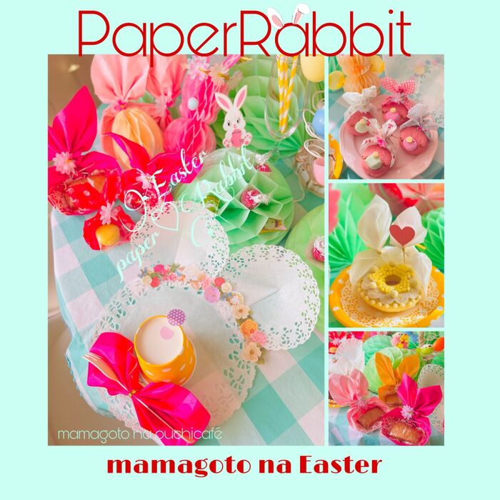 ペーパーラビットでLet's party♪ 〜紙の折り目で兎耳アイデア〜