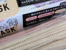 肌がきれいに見えるといいな。。。