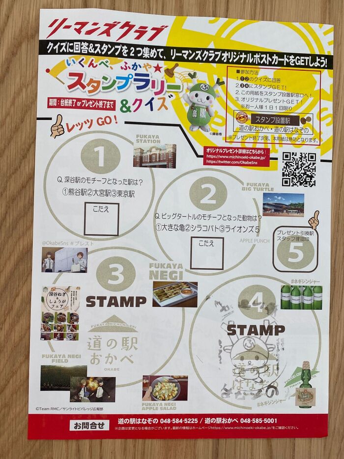 カードは1日1デザイン