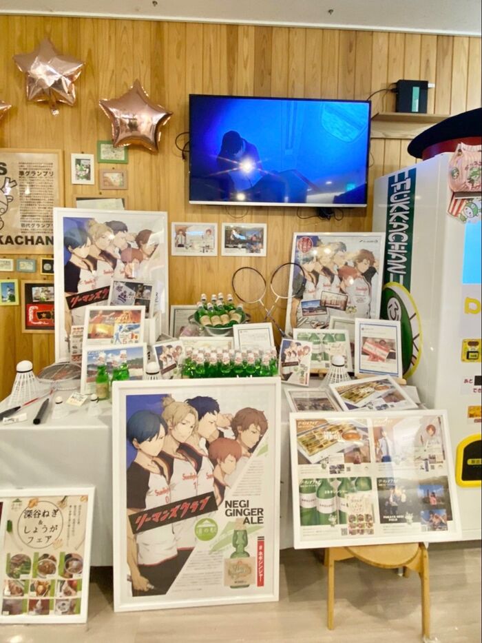 リーマンズクラブスタンプラリー参加♩埼玉県巡り