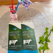 クオリティーが高い!実は、コストコで一番オススメなんです