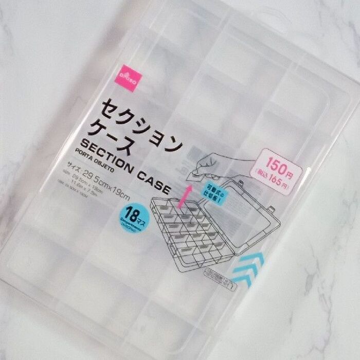 【コレに収納】