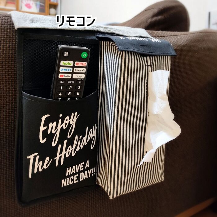 リモコン収納