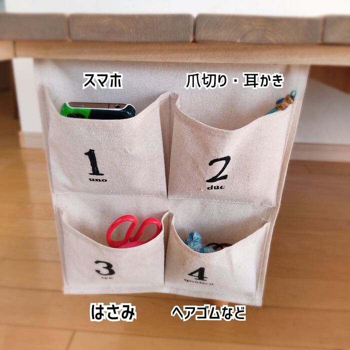他の小物収納