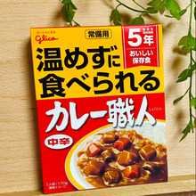 備えあれば憂いなし!