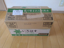 地方の女子大生に「ギリギリでお得」な仕送り方法