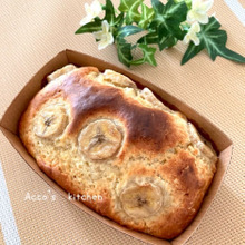 熟し過ぎても大丈夫!バナナとホットケーキミックスdeパウンドケーキ
