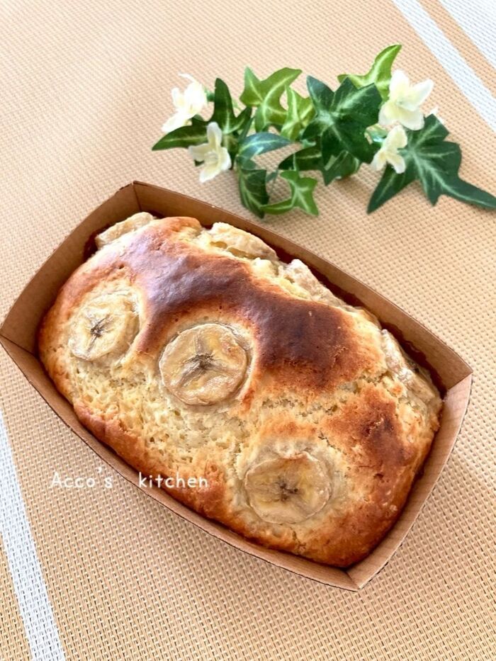 熟し過ぎても大丈夫!バナナとホットケーキミックスdeパウンドケーキ