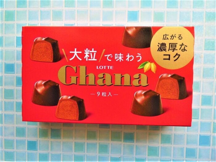 ガーナ好きにオススメ!!大粒で味わうガーナ