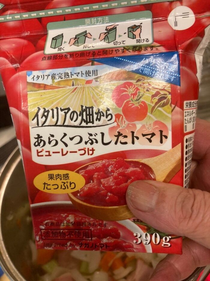 潰したトマトを入れました♪