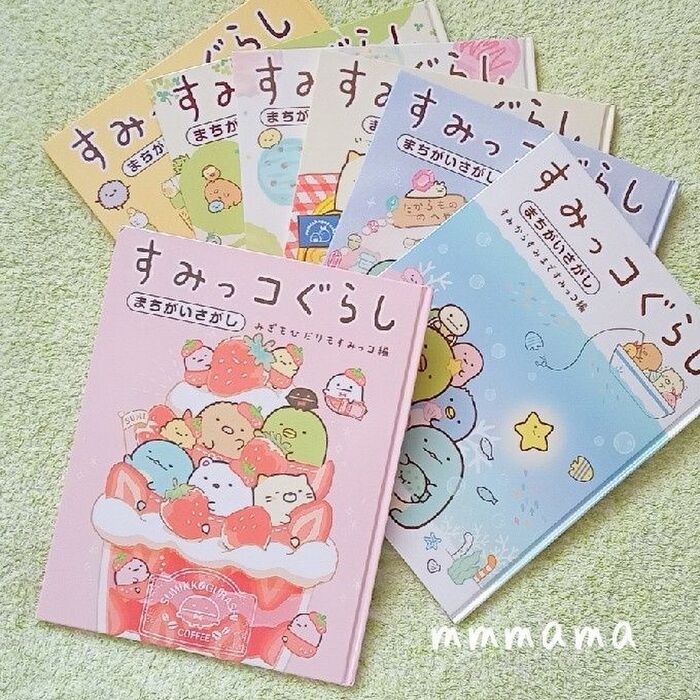 書き込まない!うちの【まちがいさがし】の楽しみ方♡