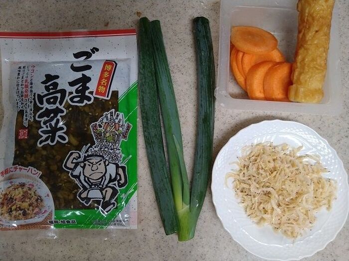 材料