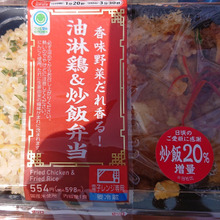 凄すぎる味のlevel、コスパも。。。