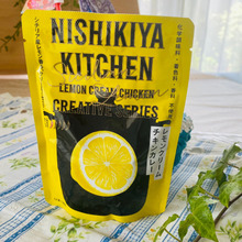 レトルト食品は手抜きではなく、気軽に世界中の料理を楽しむもの♪