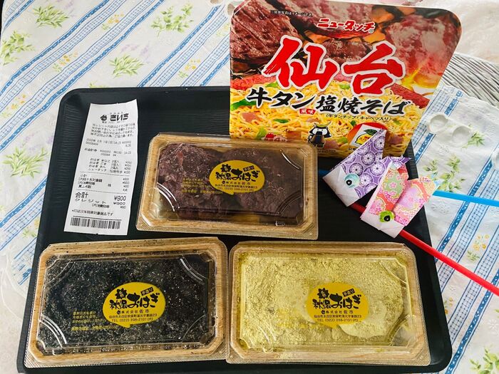 仙台奥座敷・秋保(あきう)温泉にある「おはぎ」一度食べてみて!「んめぇ~よ」