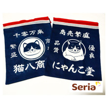 猫好きの心に刺さる!帆前掛け柄手ぬぐい