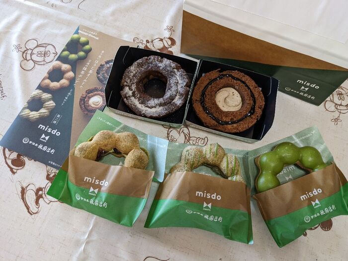 misdo【祇園辻利】第二弾♥