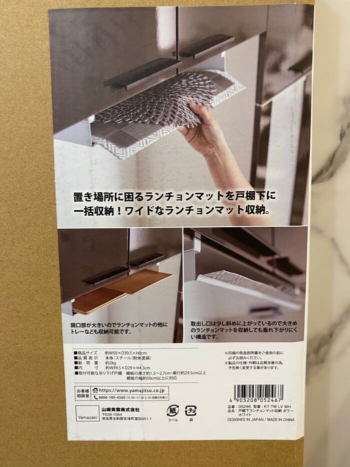 アマゾンのパッケージ