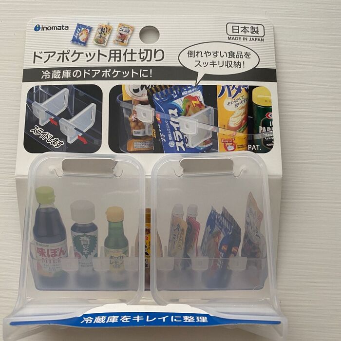ダイソードアポケット用仕切り