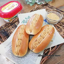 混~ぜ~る~だ~け~!!簡単きな粉クリーム♪