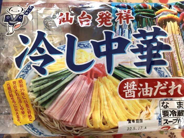 今回使ったのはこちら