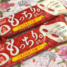 コンビニ限定アイスがスーパーでお得に買えちゃった♡