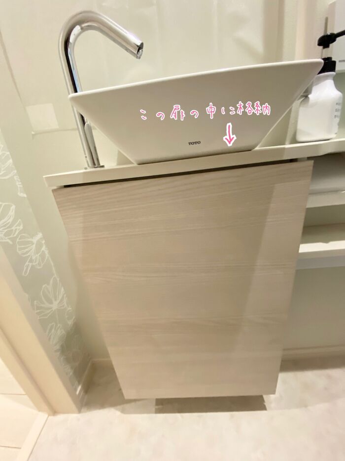 最終的には扉の中へ