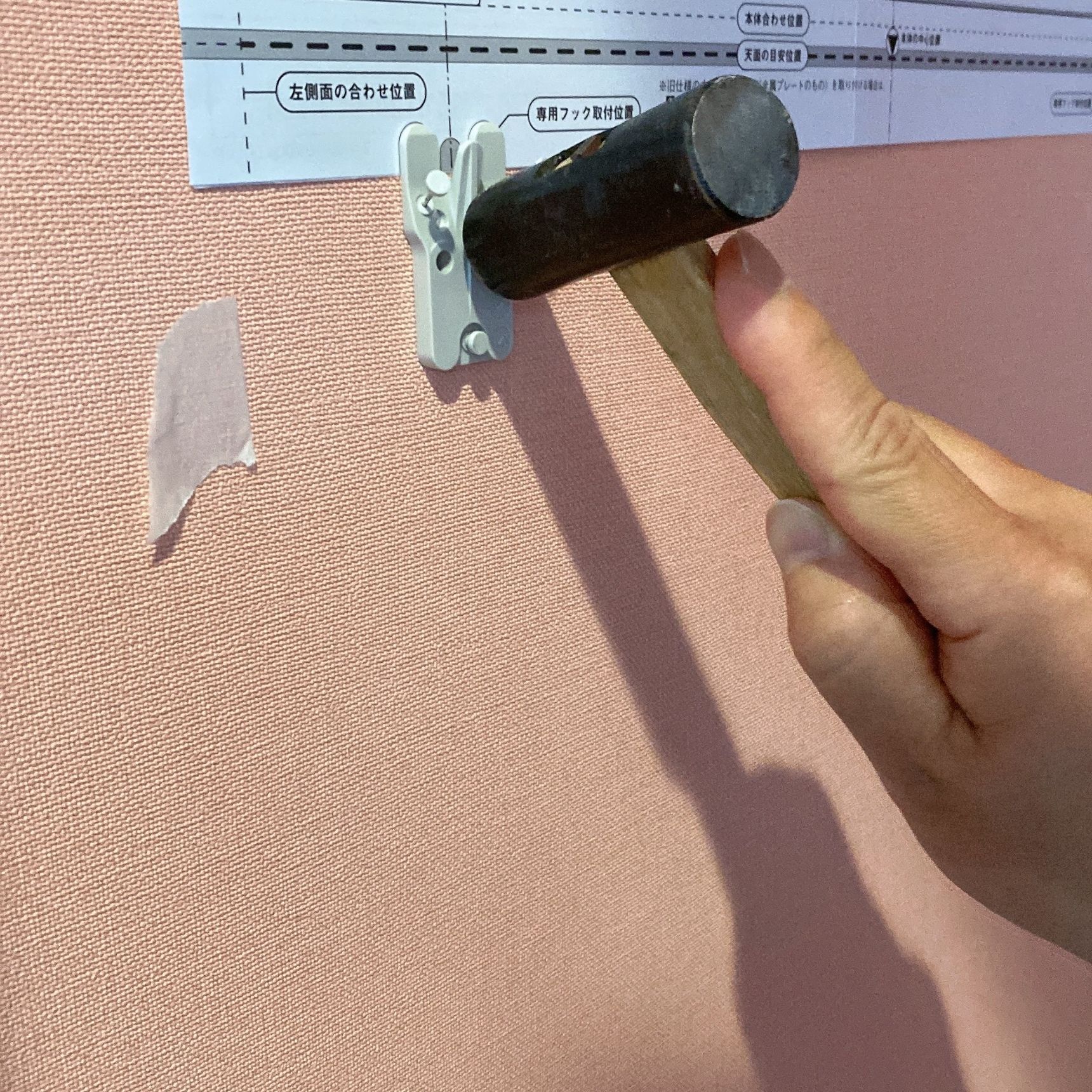 壁に付けられる家具長押　オーク材付き板使い方