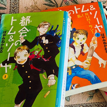 いつだって、トムソーヤかも?冒険心をくすぐられますよ(*´∀`)♪