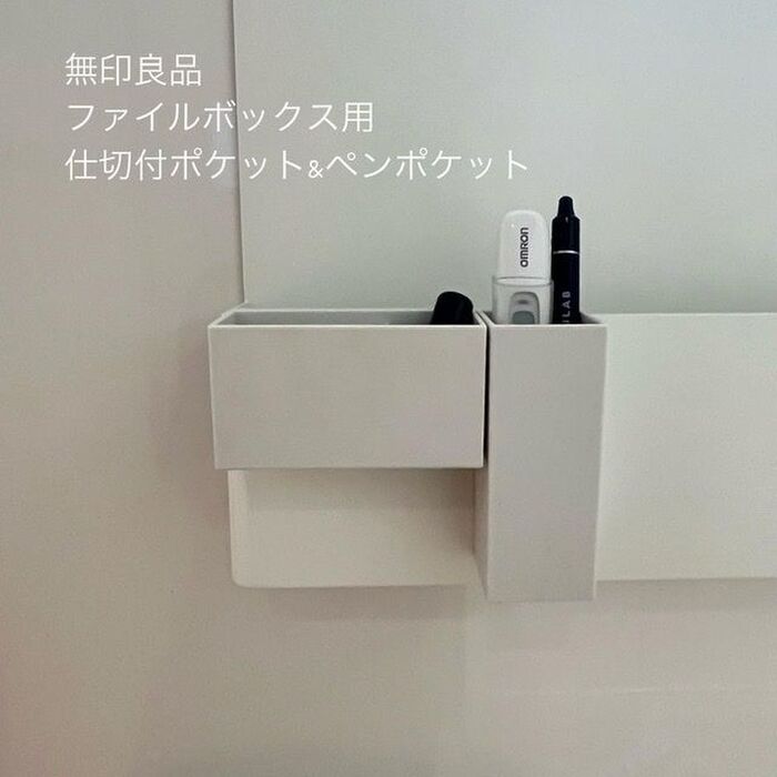取り出しやすいから便利!小さな収納グッズ