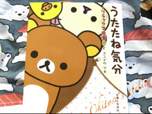 そんなに頑張らなくてもいいんだよ☆