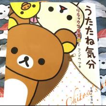 そんなに頑張らなくてもいいんだよ☆