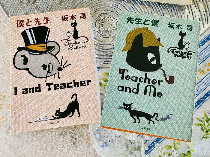 ささやかなミステリー小説です。