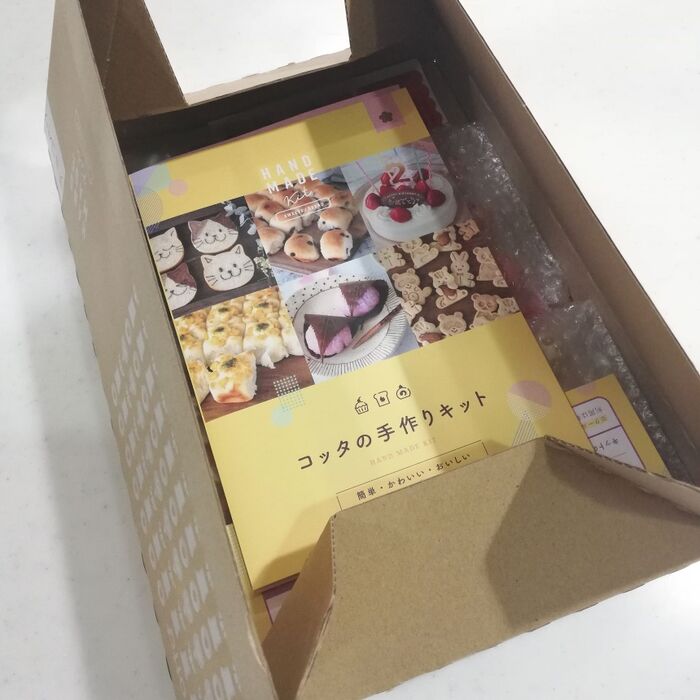 ①セット内容