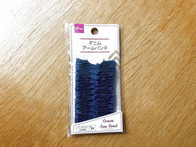 これを使えばよかったんだ~☆100均アームバンドでプチストレス解消しました!