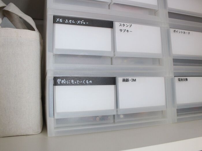 子ども自身も「文房具使用許可エリア」がわかりやすくなる!