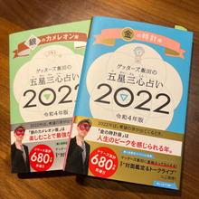 節約は「お金を使うべき日を知る」ことからはじまる