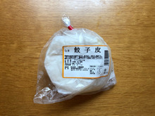 成城石井の名品!餃子の皮はこれひと筋になるほどおいしい♪